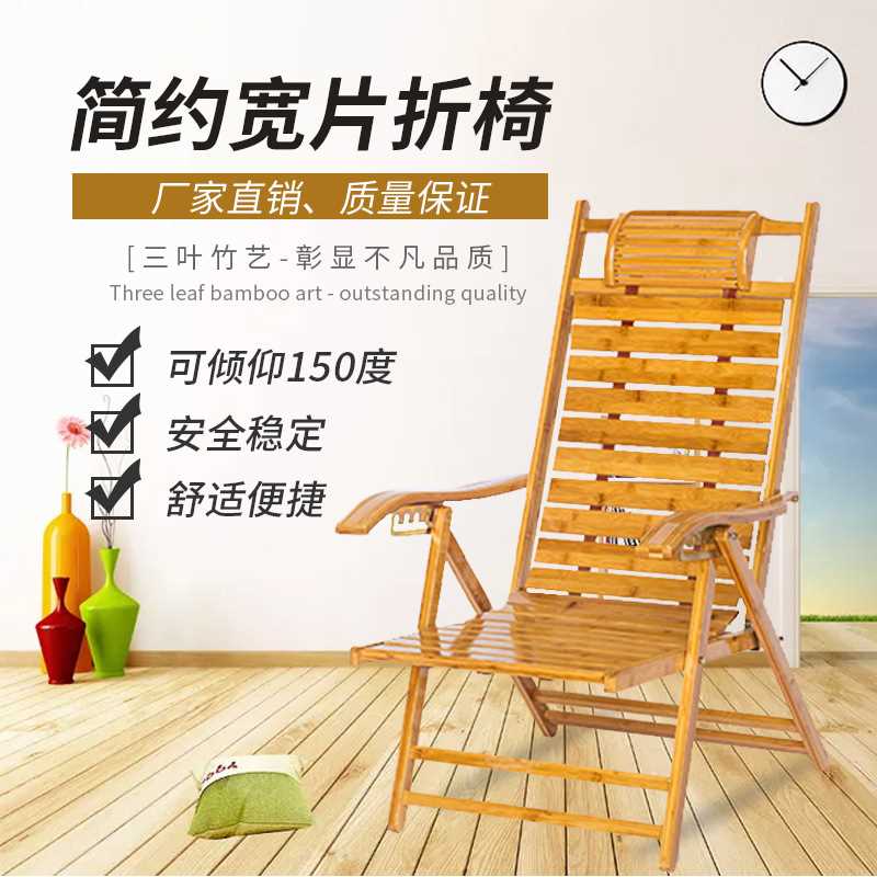 摇椅躺椅躺椅午休逍遥椅成人折叠家用阳台夏天午睡床休闲老人竹椅