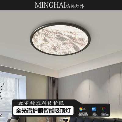卧室灯2024年新款简约现代房间吸顶灯意式轻奢高级感云雾主卧灯具