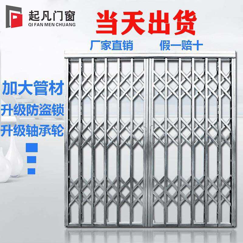折叠门不锈钢拉闸门伸缩推拉铁闸伸缩门简约通风商铺门格栅防盗窗