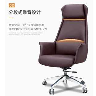 办公椅舒适久坐老板椅皮椅简约电脑椅家用升降转椅靠背直播椅组合