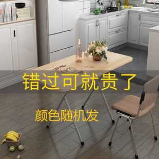 小桌子折叠桌子长方形宿舍餐桌便携摆摊收纳方桌简易租房家用饭桌