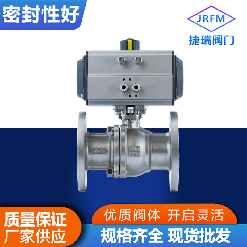 Q641F/Y-16C/P铸钢法兰气动球阀AT/AW双作用单作用气缸DN80DN100