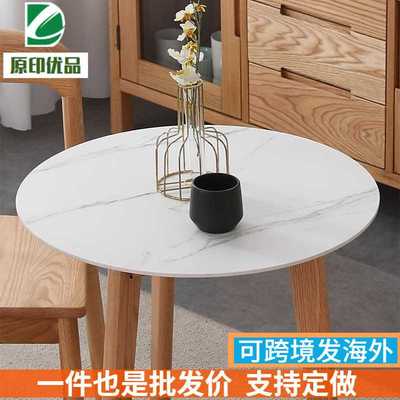 实木岩板餐桌圆形轻奢现代简约桌椅小户型日式北欧橡木洽谈小圆桌