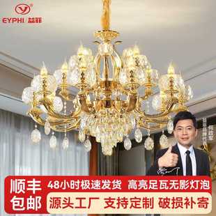 樓大廳主燈2025新款 創意高端燈具 客廳吊燈高級感輕奢水晶復式 歐式