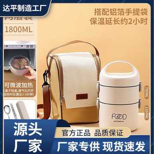 三层不锈钢便携餐盒保温饭盒多层保温桶家用上班族双层可微波加热
