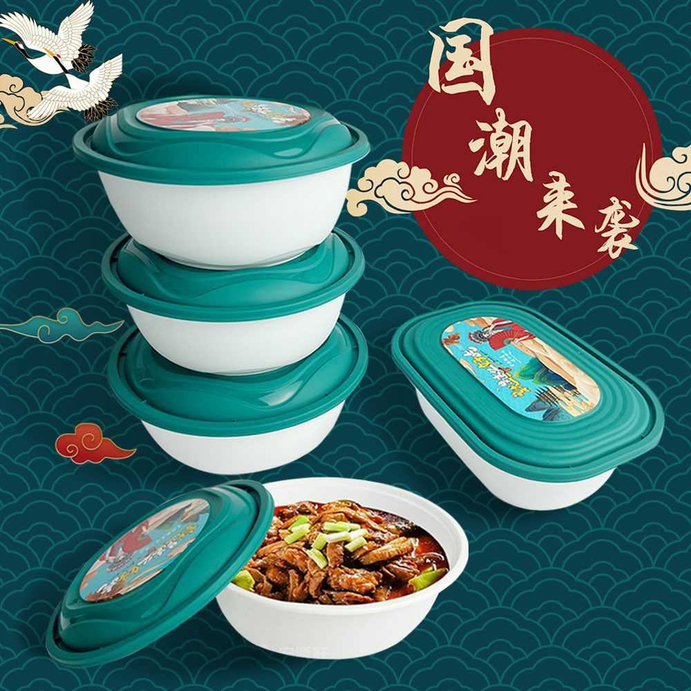 一次性餐盒加厚圆形打包盒食品级可微波方形便当饭盒圆碗国潮餐盒