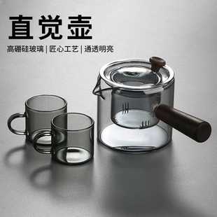 家用加厚耐高温烟灰檀木煮茶壶 透明玻璃侧把壶 小青柑煮茶直觉壶