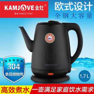65B电热水壶家用自动断电304烧水壶泡茶壶煮水壶宿舍T65B 金灶T
