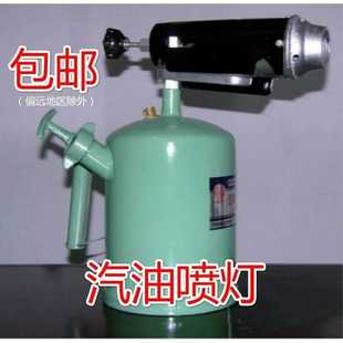 汽油喷灯 小型便携式 配件大全喷枪户外防水手持家用加热卡式