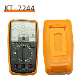 多功能机械万用表保护套防摔抗震内磁防烧表头 KT7244指针式