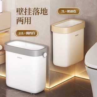 网红款 纸屡垃圾桶 高级感大号家用2024新款 浴室厕所室外厨房壁挂式