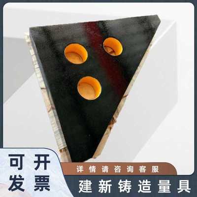 花岗石00级大理石直角角尺三角形角尺角规划线检测垂直靠尺