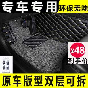EZS 名爵HS 名爵6 全包围驾驶室单个主驾驶位汽车脚垫 领航