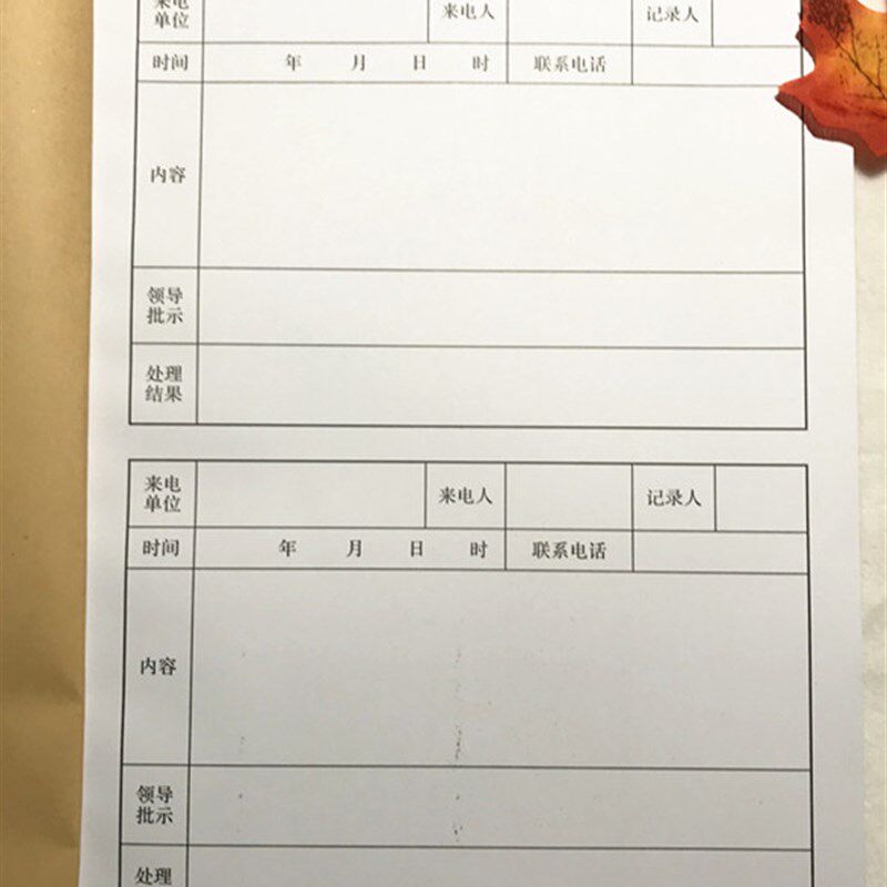 A4电话记录本记录薄  销售客户回访电话记录本 客服电话登记薄