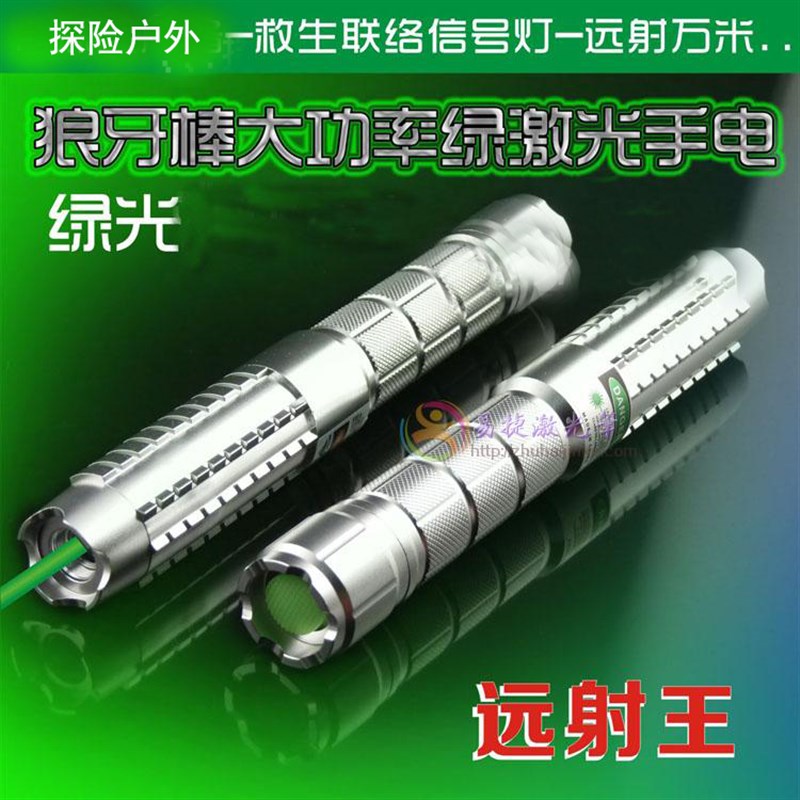 强光远射激光手电绿光驾校户外大功率指星灯沙盘激光灯绿外线教鞭