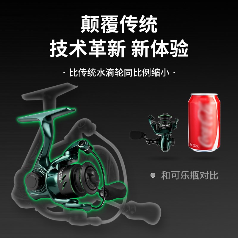 凯登司微物纺车轮路亚竿小号鱼线轮迷你纺车轮斜口金属线杯