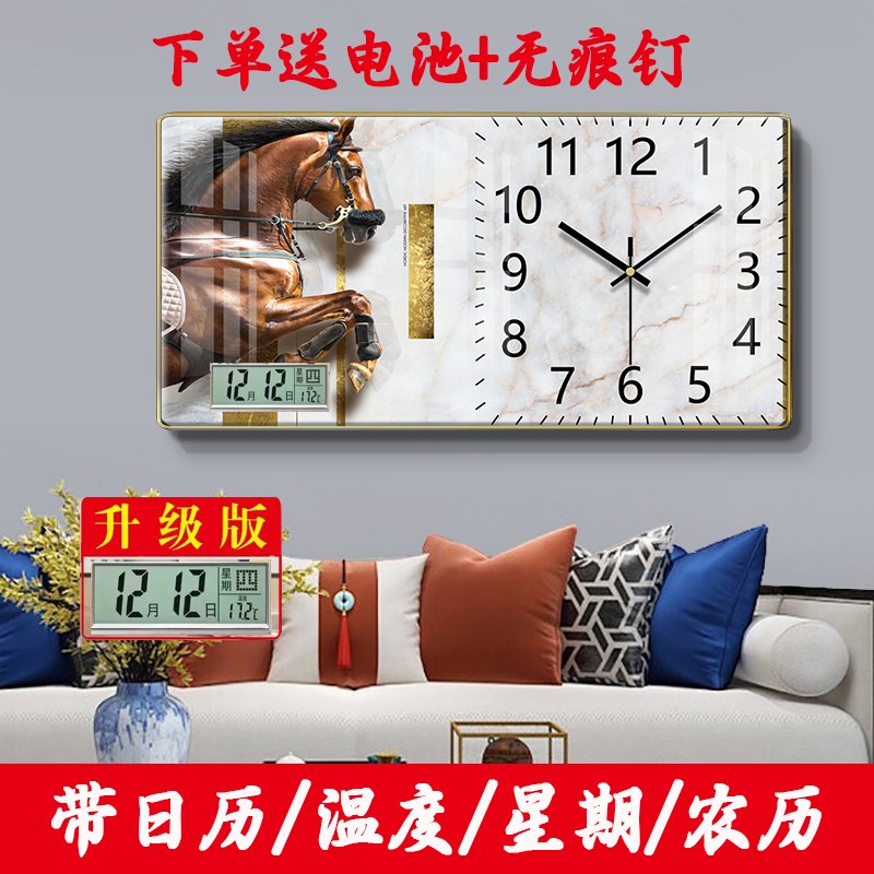 免打孔万年历钟表客厅静音带日历温度石英时钟上挂表挂墙