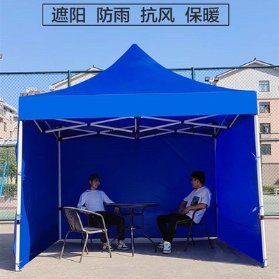 四脚伞保暖帐篷布加厚雨棚户外防雨围布集市折叠摆摊四角伸缩大伞