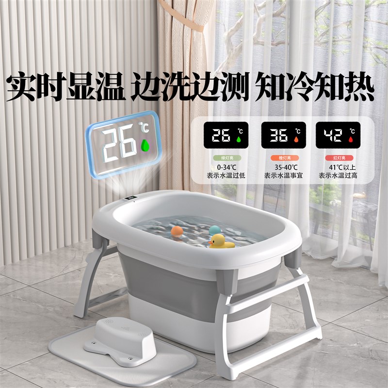 儿童洗澡桶宝宝泡澡桶婴儿游泳浴桶家用小孩大号可折叠坐躺洗澡盆