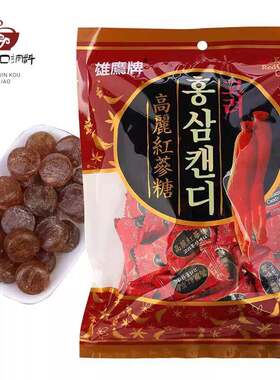 韩国进口零食青右高丽红参味硬糖300g*3袋青佑人参味糖喜糖包邮