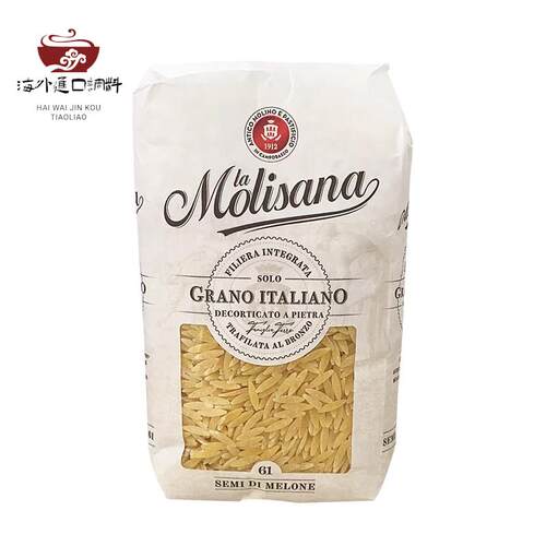 原装进口Molisana茉莉莎娜米形意大利面61号通心粉500g