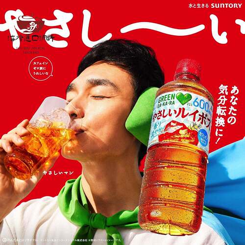 日本进口SUNTORY三得利GREEN DAKARA绿路易波士茶饮料600ml