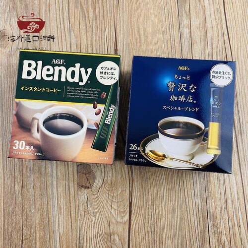 日本进口agf blendy咖啡粉无蔗糖纯黑冰美式冷水速溶可携式咖啡条