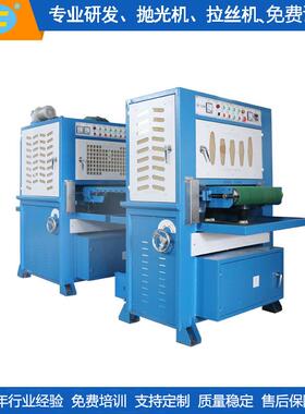 不锈钢菜板拉丝机 雪花纹拉丝机 平面拉丝机厂家 LC-ZL600-1A