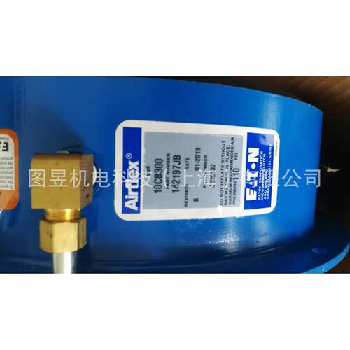 美国伊顿EATON Airflex离合器 10CB300 原厂直供