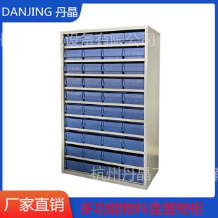 多功能零件盒置物柜 小配件收纳储物物料柜厂家直销工具柜敞开式