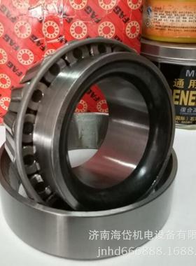 【汽车轴承】圆锥滚子轴承 528983B EXT2ED070K 尺寸70*130*59