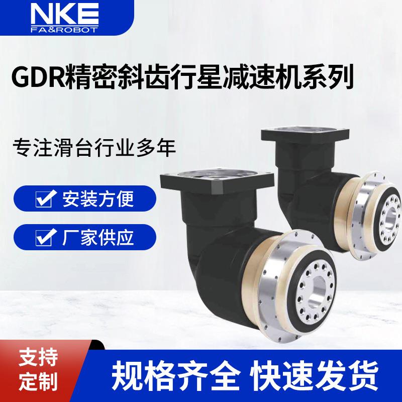 NKE模组 电缸 定制 厂家直供 大量适用 GDR斜齿系列滑台导轨
