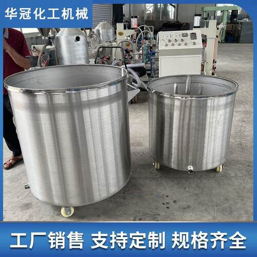 分散机拉缸 304不锈钢拉缸 油漆涂料乳胶漆电加热搅拌缸