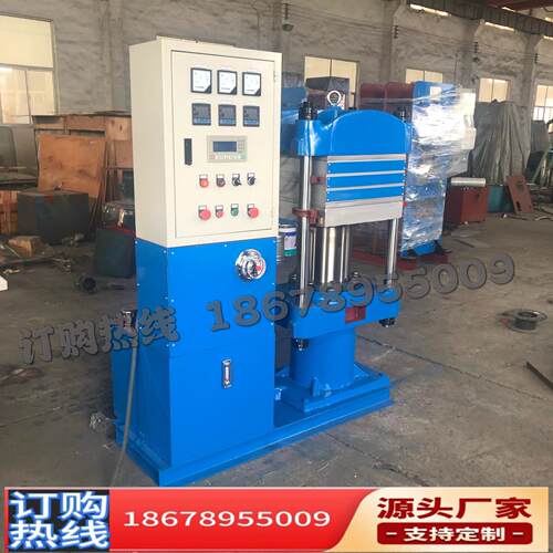青岛产四柱热压机 压力50吨400X400PLC自动升降型热压 模压硫化机