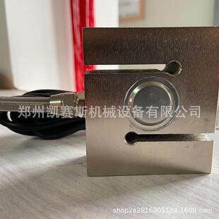 混凝土搅拌站压力称重传感器 1000吨S型拉力传感器配料秤感应器