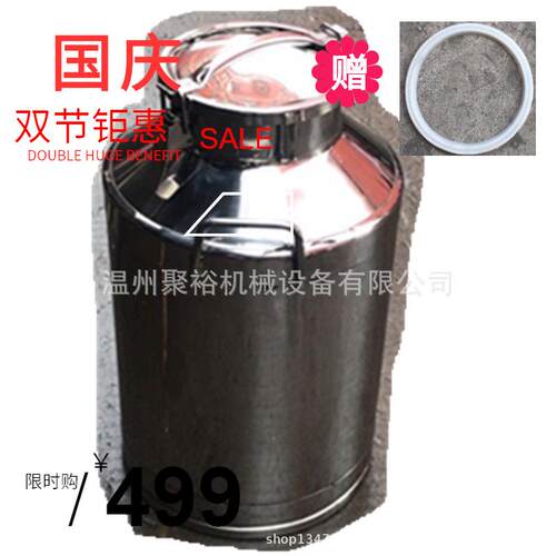 50L牛奶运输桶羊奶储存罐食品密封发酵桶厂家一手货源酒桶