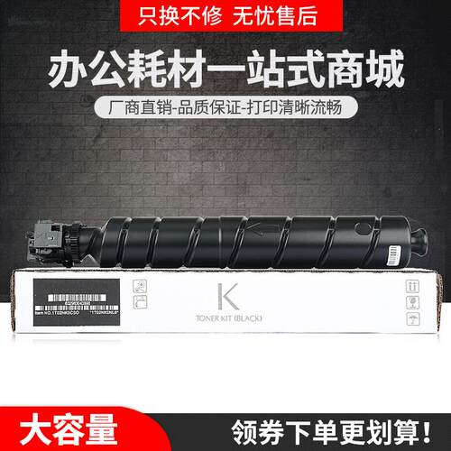 适用京瓷TK-6348粉盒TASKalfa 5004i 6004i 7004i数码复印机墨盒