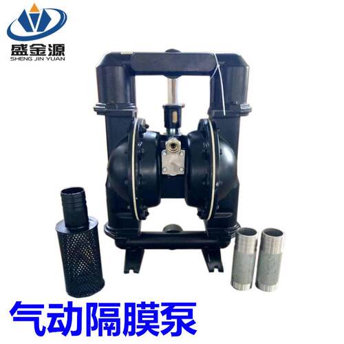 BQG150/0.2气动隔膜泵BQG150/0.2矿用气动隔膜泵 1.5寸气动隔膜泵