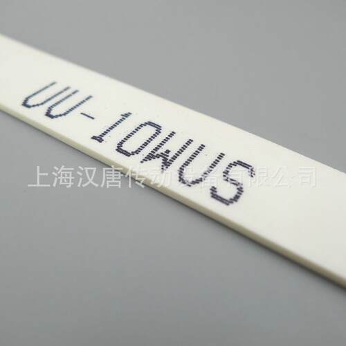 【汉唐传动】光伏弹性带 平面高精度弹性带 防静电平皮带 食品级