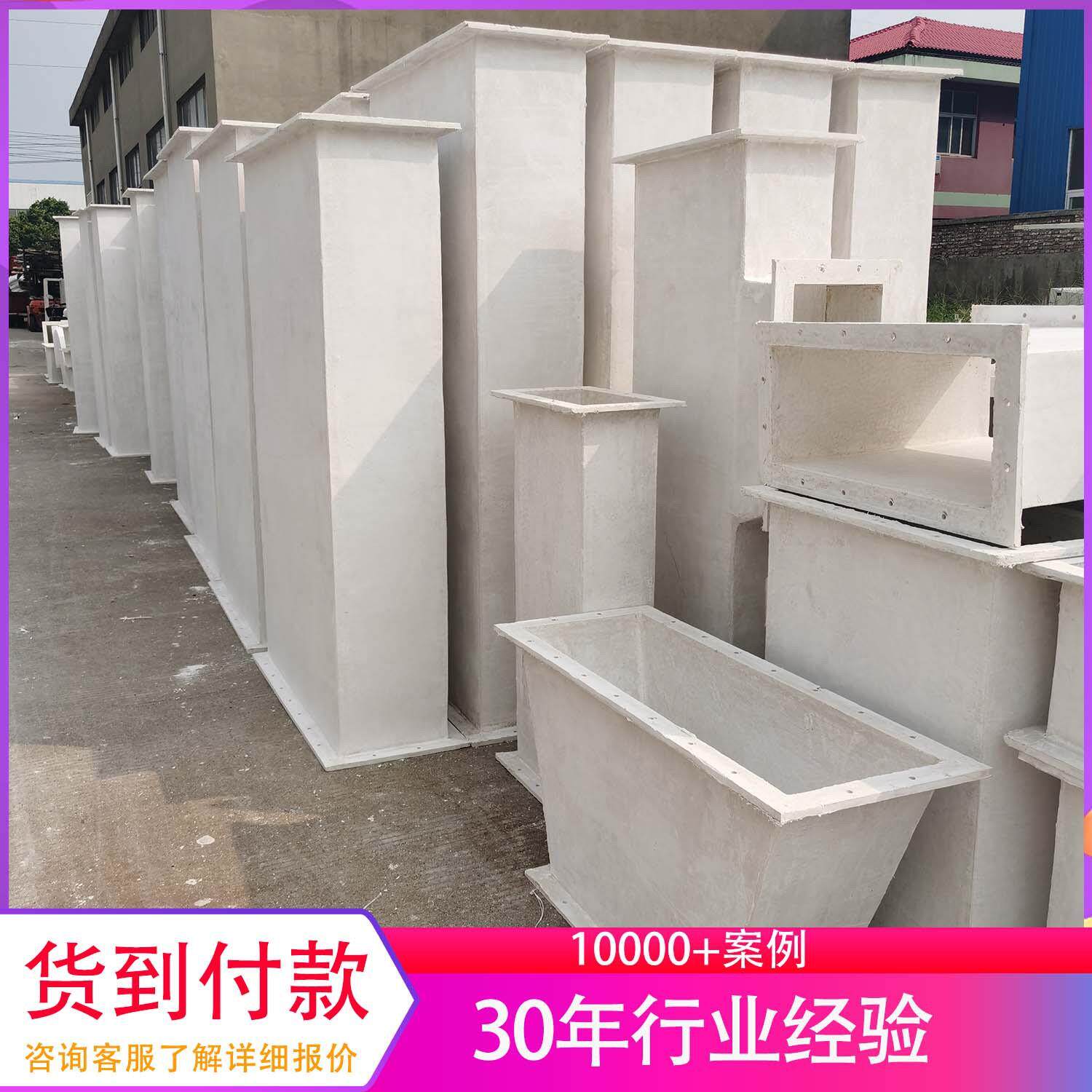 阻燃玻璃钢防火风管地下排烟管道大口径中央空调防腐无机通风管道
