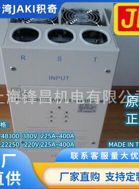 JK3PS-48225 JK3PS-48250 JK3PS-48300 JK3PS-48360 积奇JK调压器