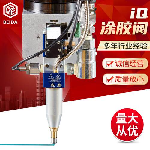 固瑞克iQ涂胶阀 26B490 大流量气动点胶阀中低粘度液体打胶涂胶阀