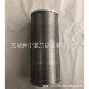 250线隙式 TXX 滤芯 A系列回油过滤器滤芯