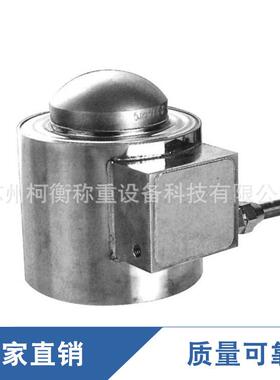 柯衡 宁波柯力柱式传感器ZSKB-10T20T30T40T50T大吨位称重传感器