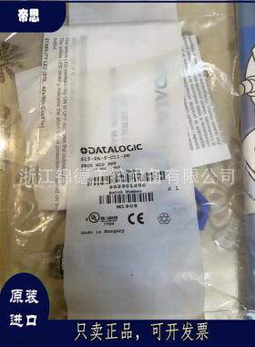 意大利光电开关DATALOGIC帝思S15-PA-2-A00-NK S15-PA-5-A01-PK