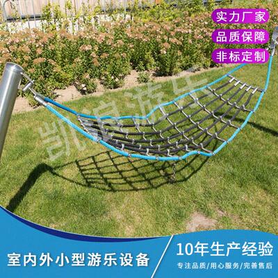 专业厂家定制户外爬网滑梯大型游乐设施攀爬架幼儿园体能训练组合