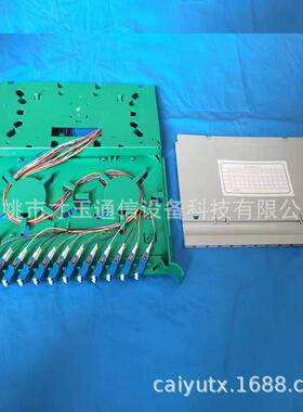 供应12口LC满配一体化熔接盘24芯V3.0光纤配线ODF盘光交托盘