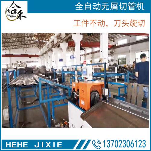 自动无屑切管机 钢管滚刀旋切切管机 PVC管子切管机 厂家直销