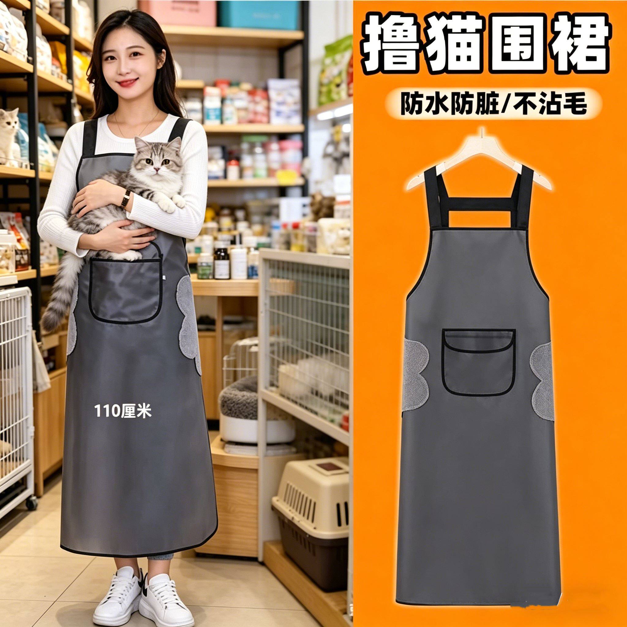 给宠物洗澡剃毛撸猫的衣服抱猫狗罩衣围裙不粘毛宠物店专用工作服
