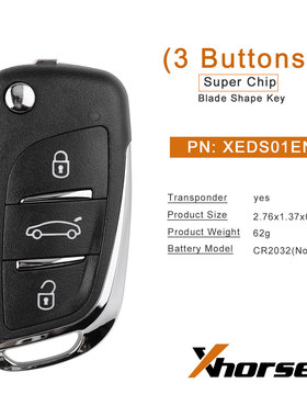 Xhorse Super Remote Key XEDS01EN DS Style with Super Chip